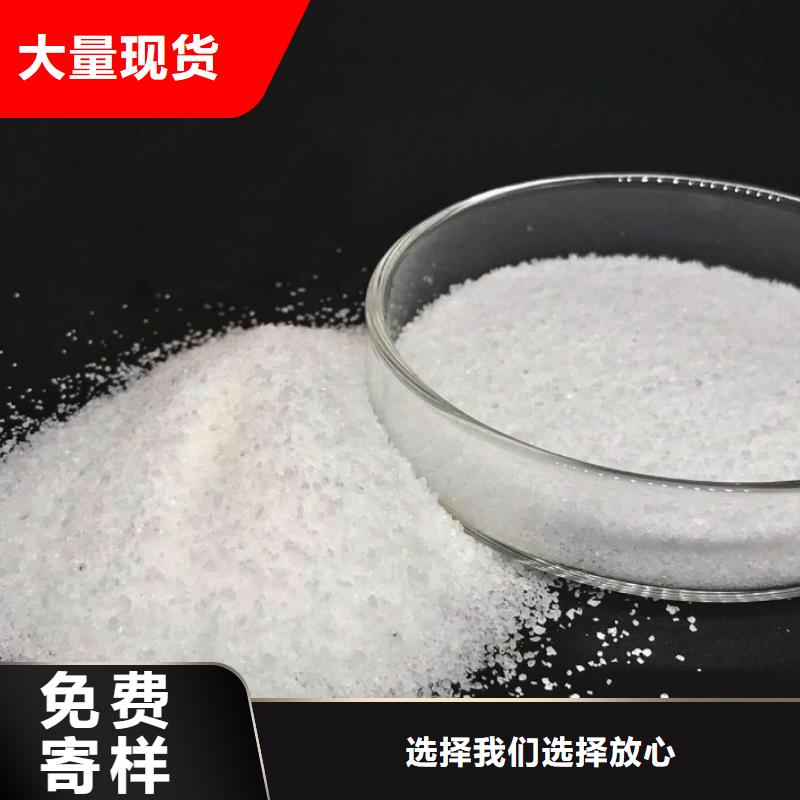 聚丙烯酰胺信息