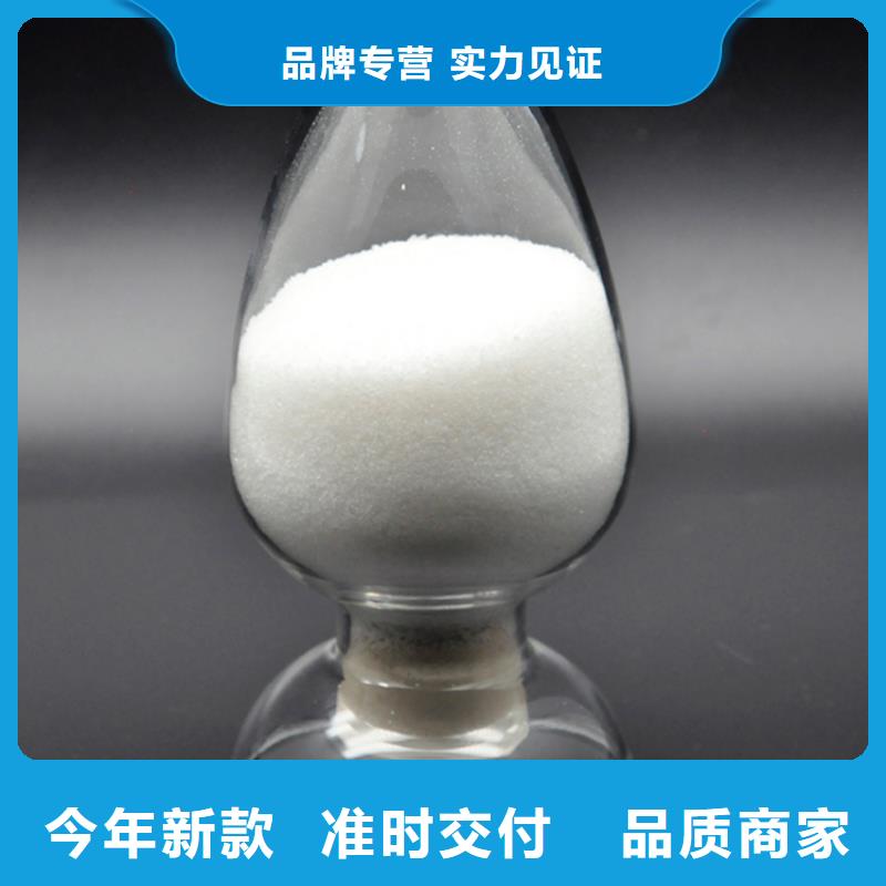 聚丙烯酰胺_聚合氯化铝厂家规格全