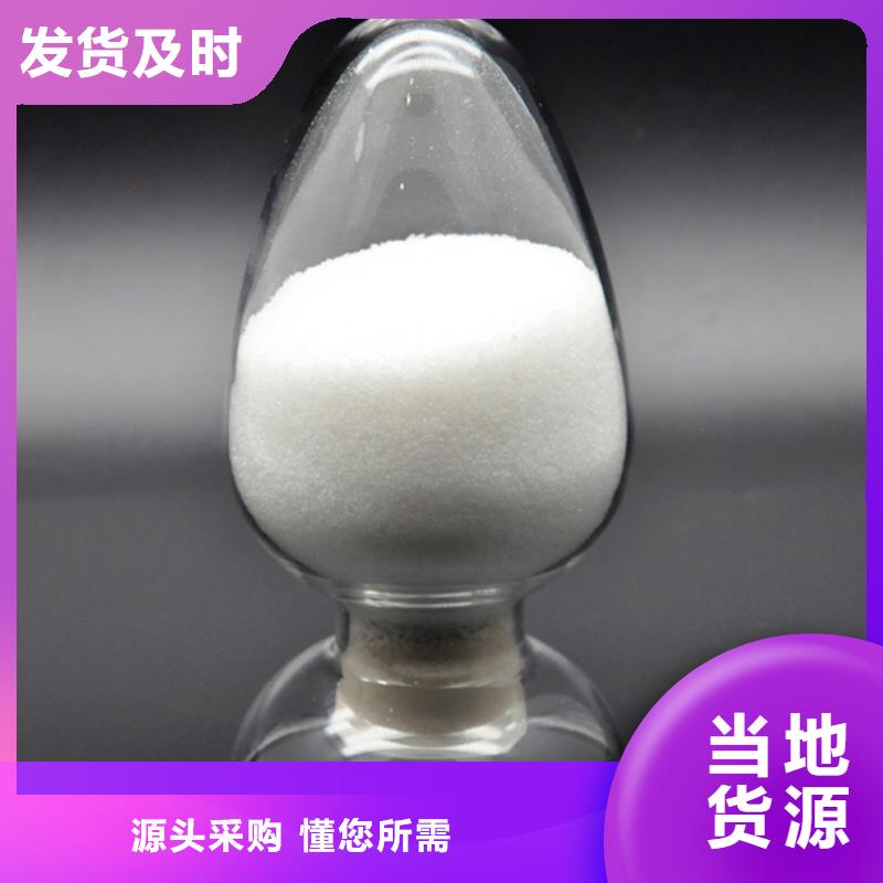 聚丙烯酰胺产品优势特点