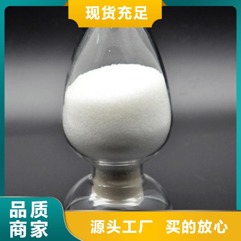 聚丙烯酰胺商家