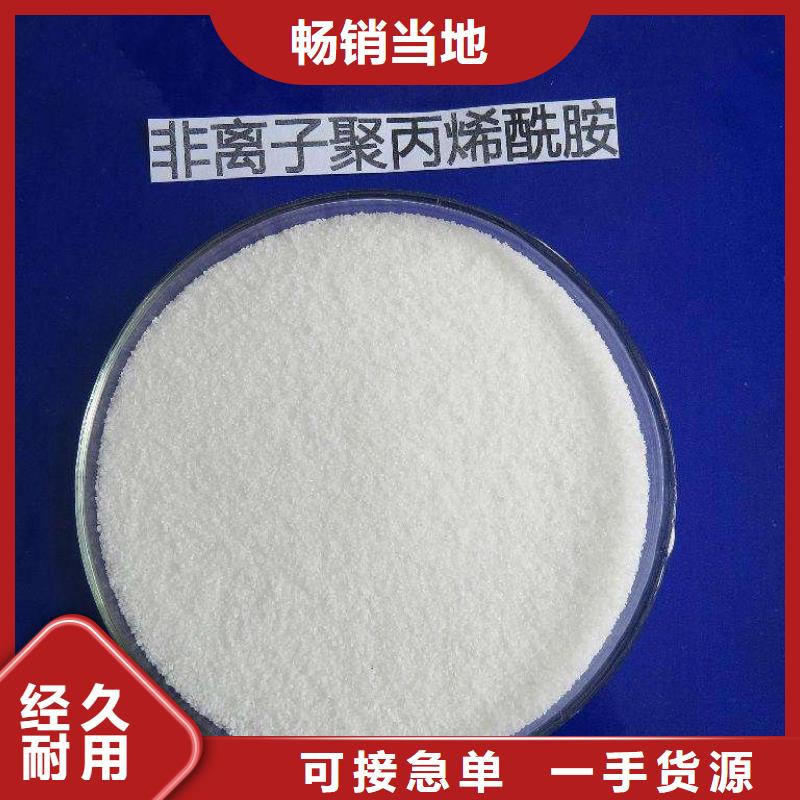 【聚丙烯酰胺烘干硫酸亚铁产品细节参数】
