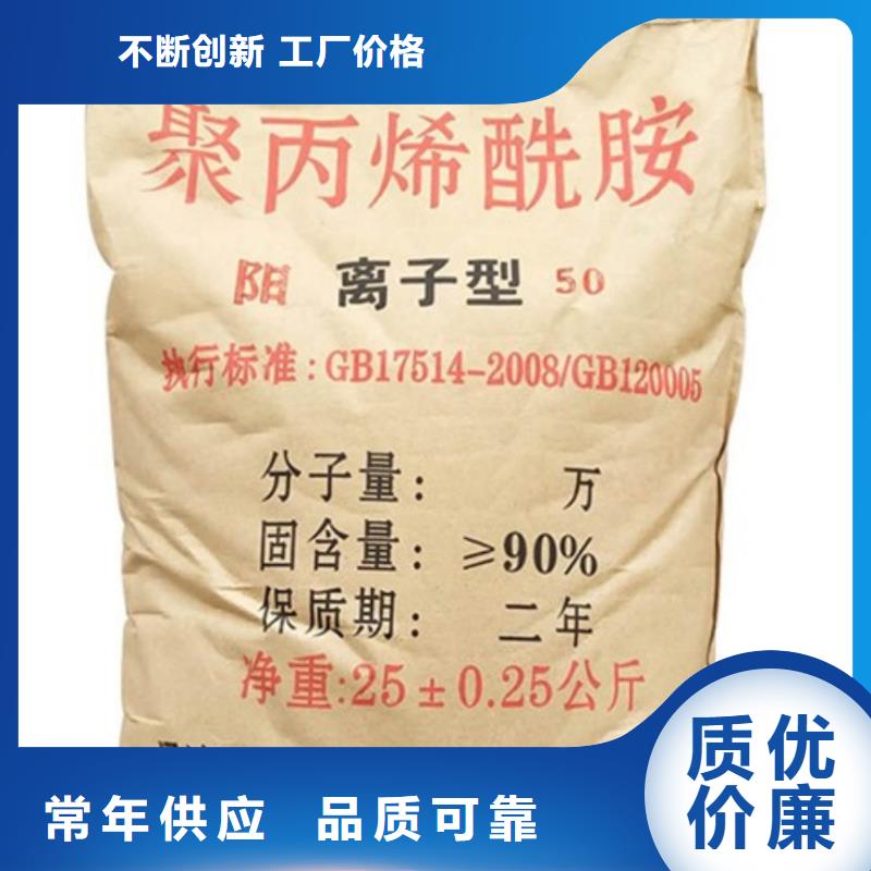 聚丙烯酰胺操作简单