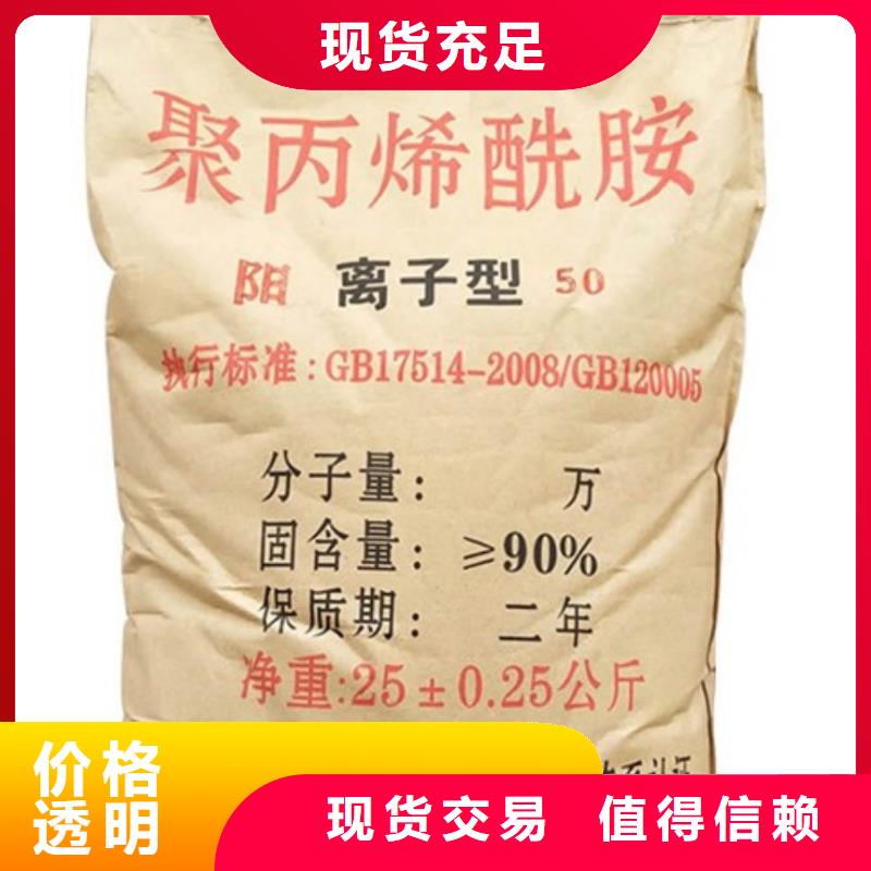  聚丙烯酰胺交货准时