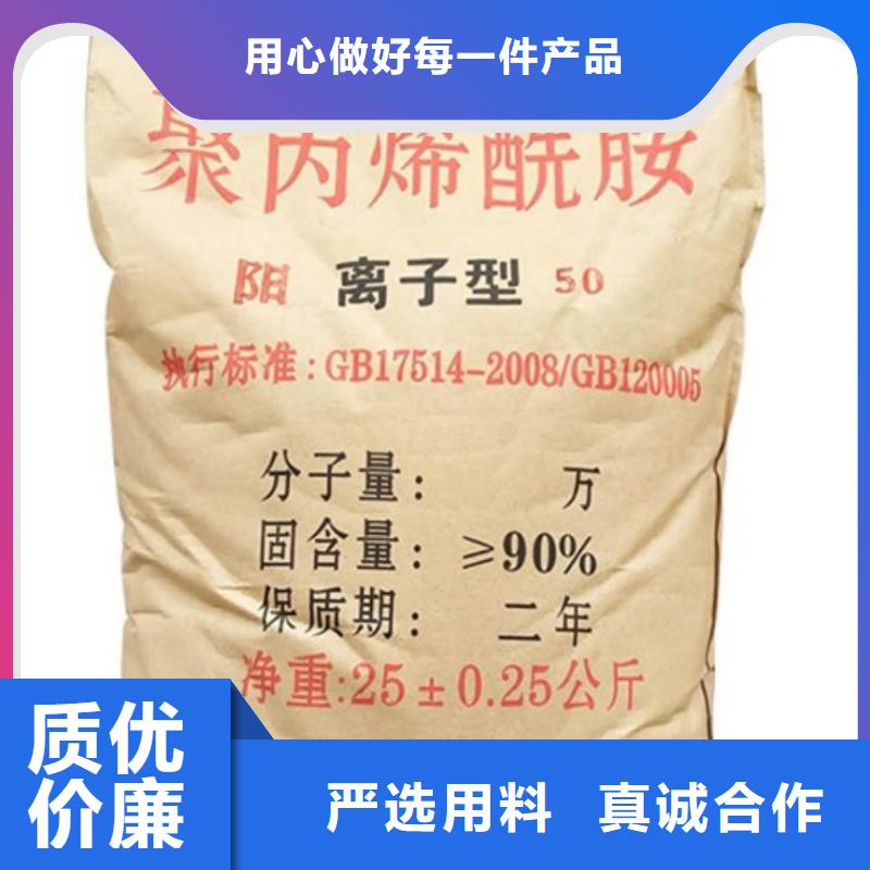 【聚丙烯酰胺】-七水硫酸亚铁按需定制