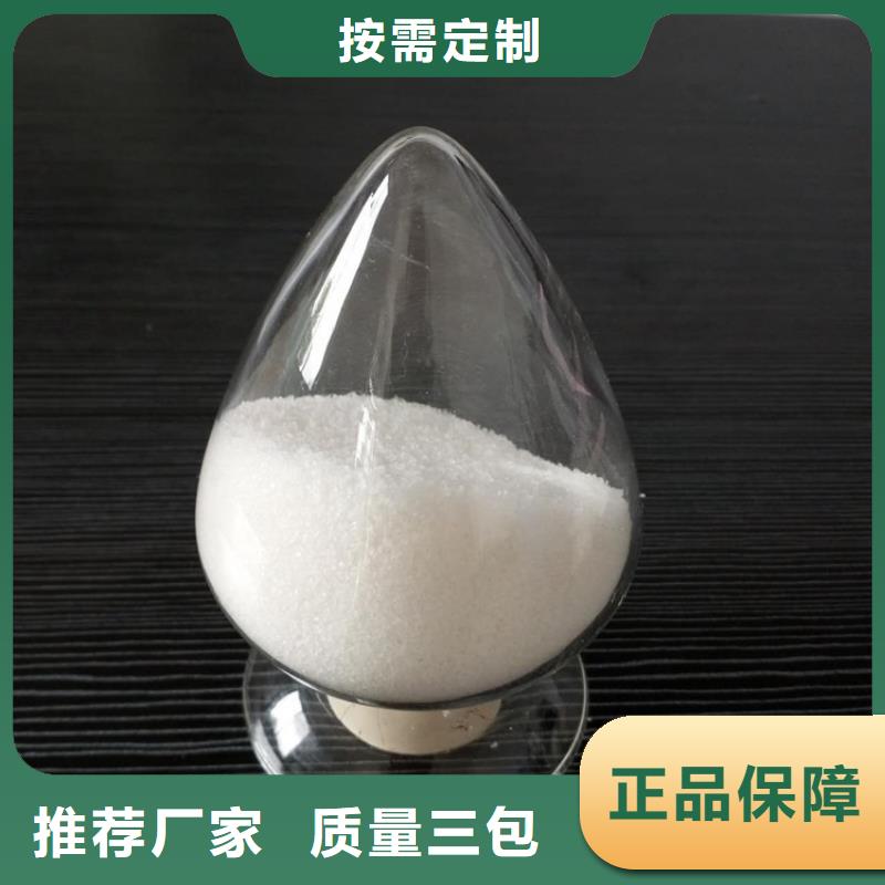 聚丙烯酰胺-葡萄糖固体碳源精心选材