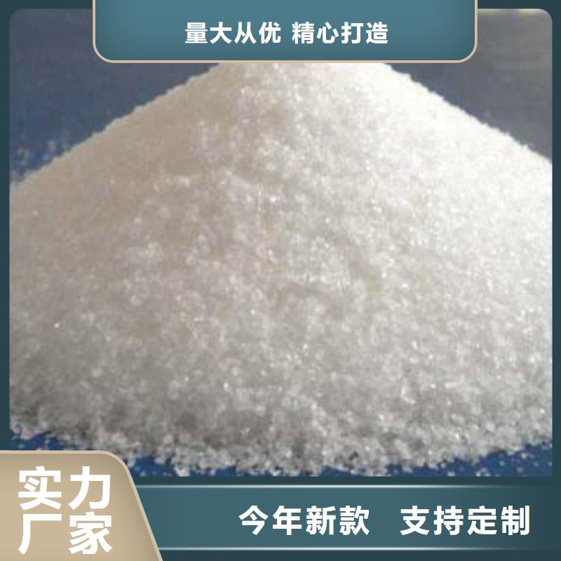 聚丙烯酰胺酰胺厂家直销省心省钱