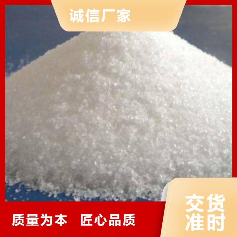聚丙烯酰胺喷雾干燥聚合氯化铝用的放心