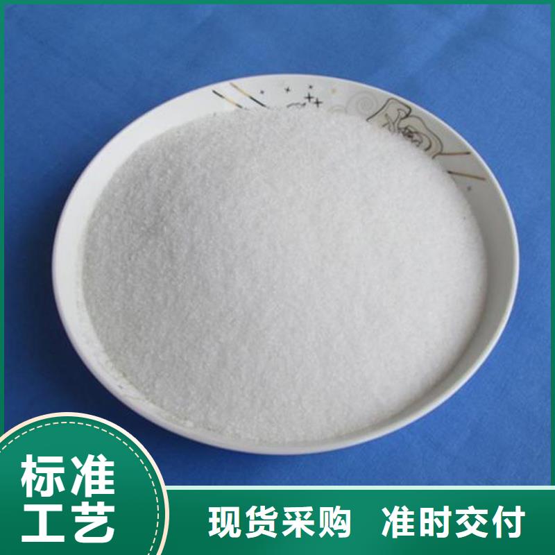聚丙烯酰胺工业级聚铝定制不额外收费