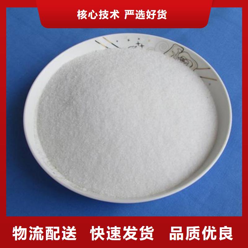 聚丙烯酰胺饮用水级聚铝买的放心