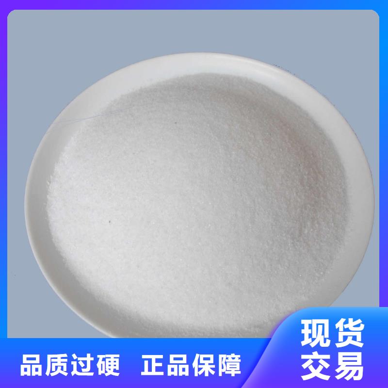 聚丙烯酰胺液体碳源工艺成熟