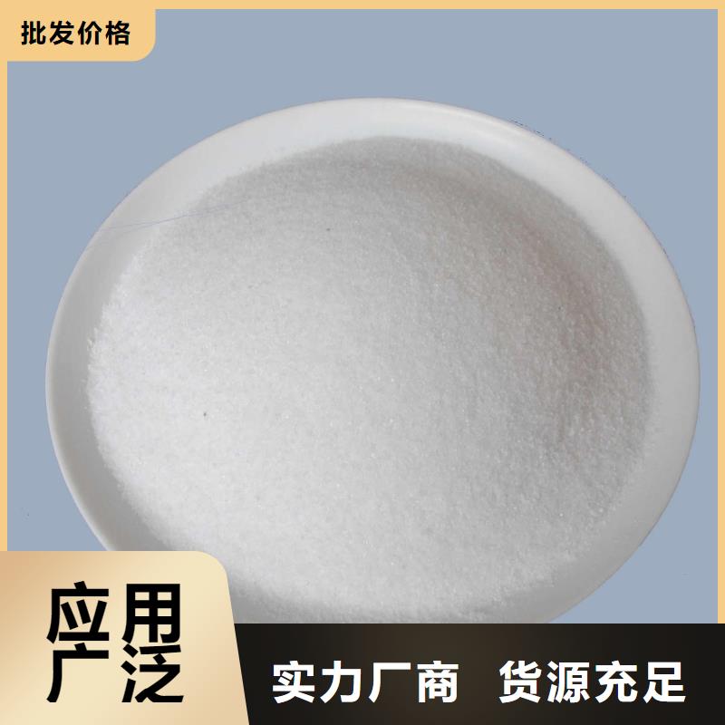 聚丙烯酰胺SPFS聚合硫酸铁全品类现货