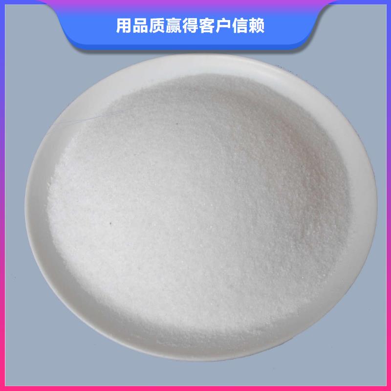 聚丙烯酰胺品质做服务