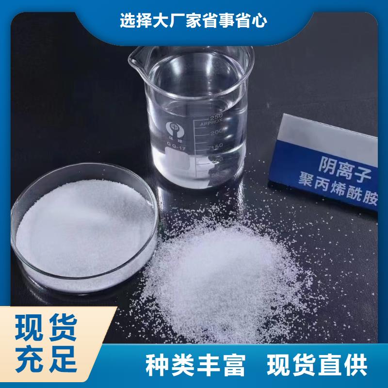 PAM阳离子服务至上
