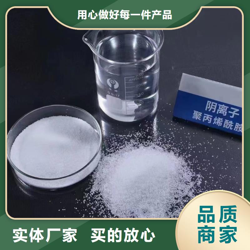 聚丙烯酰胺硫酸亚铁一周内发货