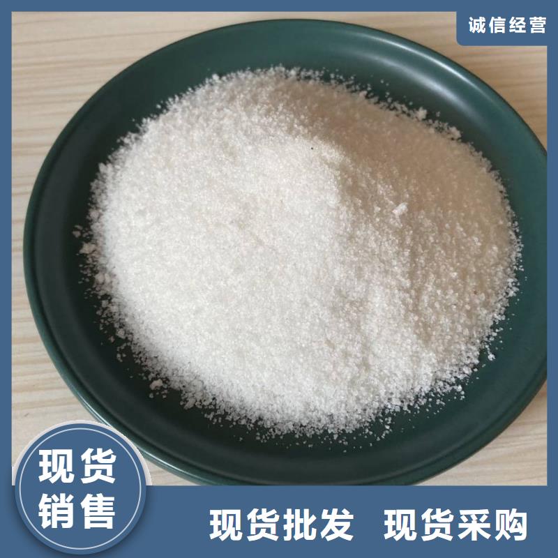 【聚丙烯酰胺】SPFS聚合硫酸铁批发供应