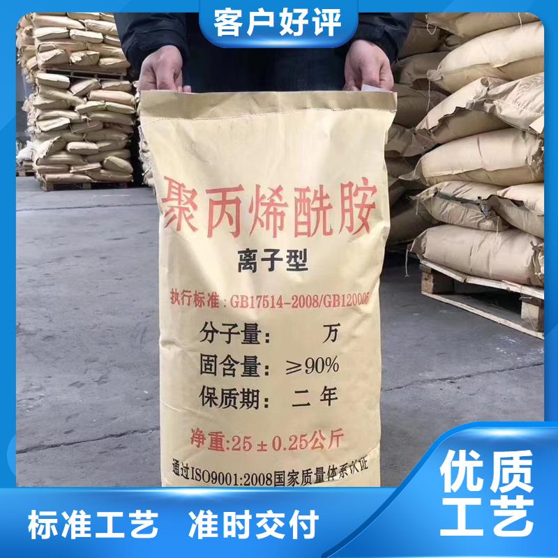 PAM非离子工艺精湛