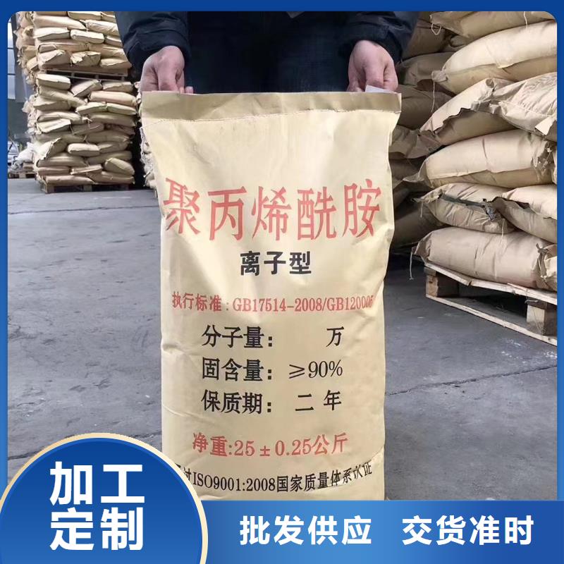 聚丙烯酰胺产品优势特点