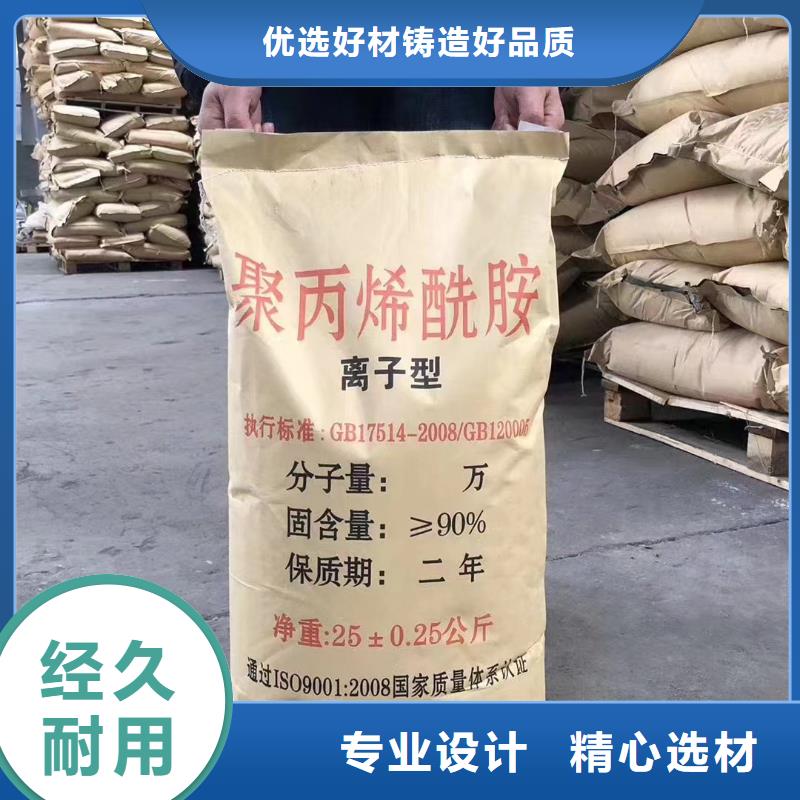 聚丙烯酰胺滚筒式PAC今年新款