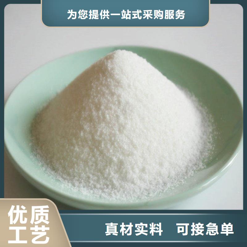 【聚丙烯酰胺高分子聚丙烯酰胺适用范围广】