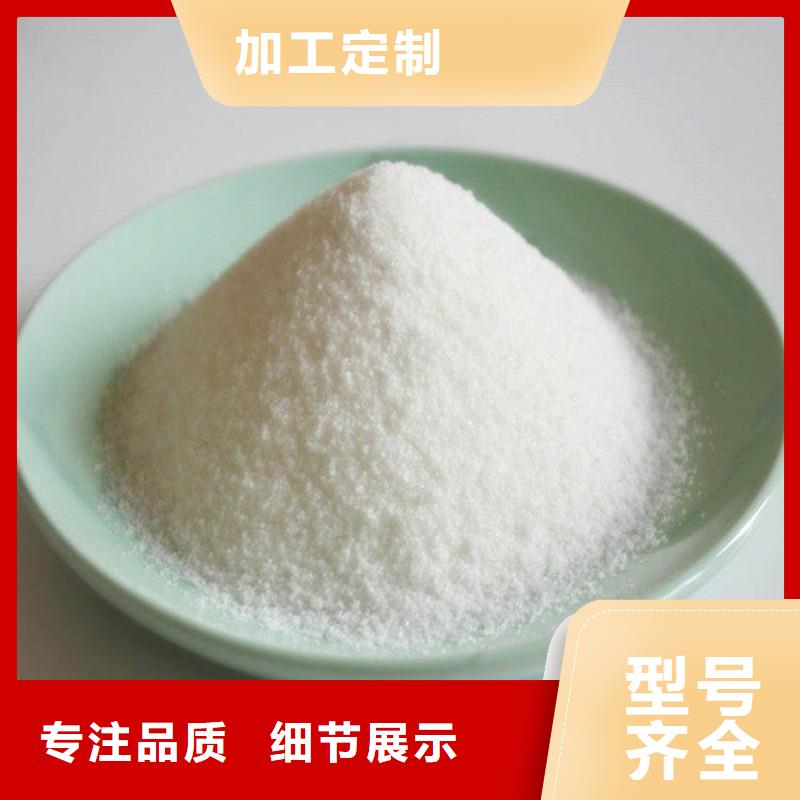 【聚丙烯酰胺】液体PAC好货采购