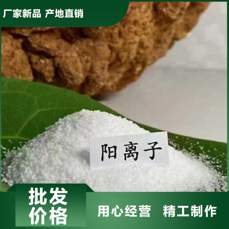 【聚丙烯酰胺消泡剂好品质用的放心】
