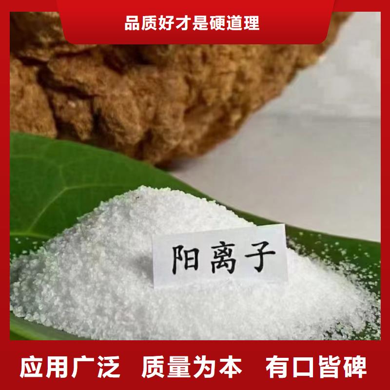 PAM非离子24时服务