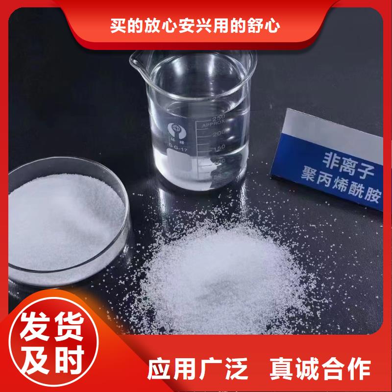 聚丙烯酰胺-葡萄糖固体碳源精心选材