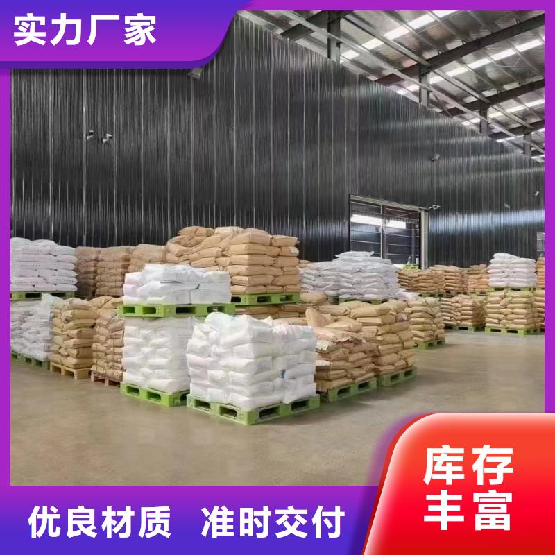 聚丙烯酰胺服务至上