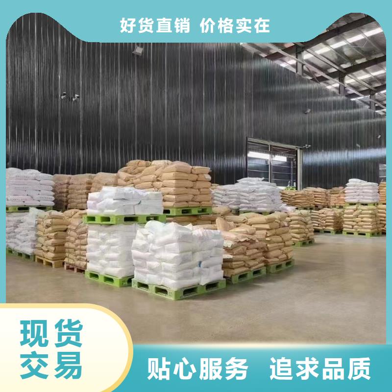 聚丙烯酰胺-新型乙酸钠碳源长期供应