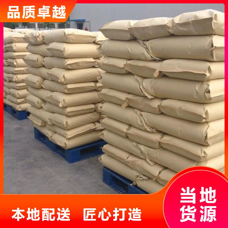 聚丙烯酰胺【工业级聚合硫酸铁】对质量负责