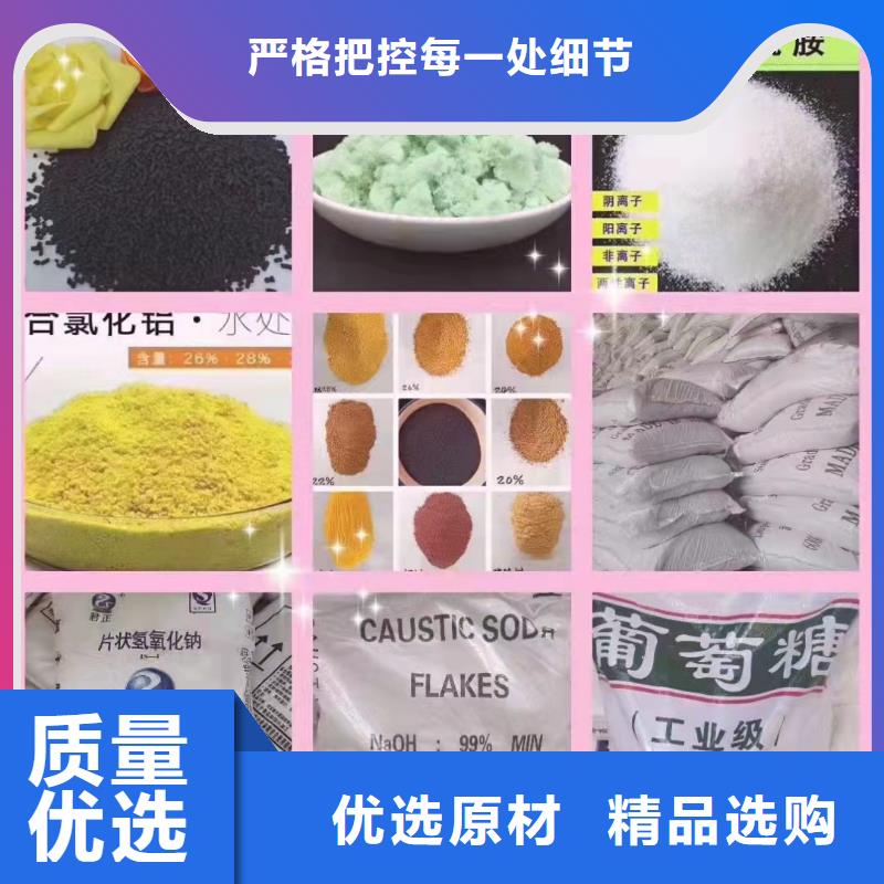 聚丙烯酰胺液体聚合硫酸铁拥有多家成功案例