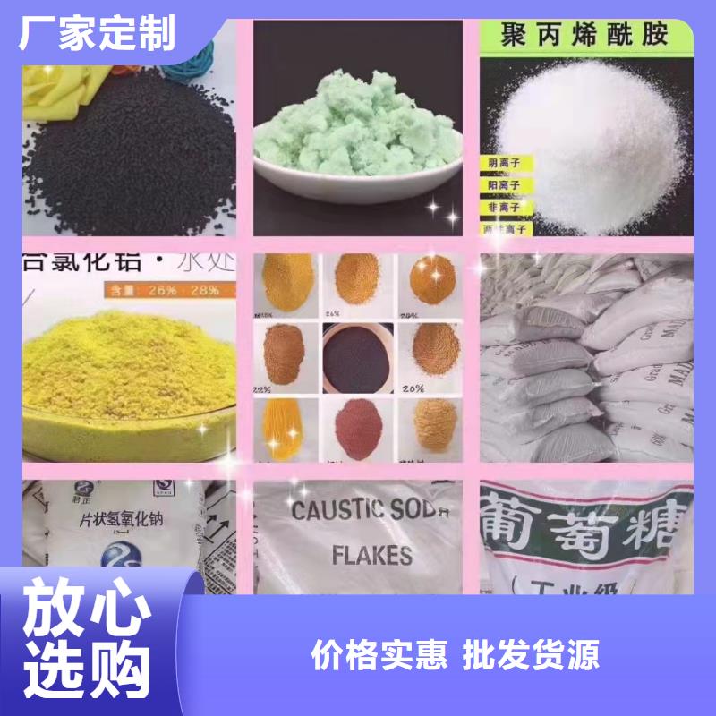 聚丙烯酰胺-pam絮凝剂多种优势放心选择