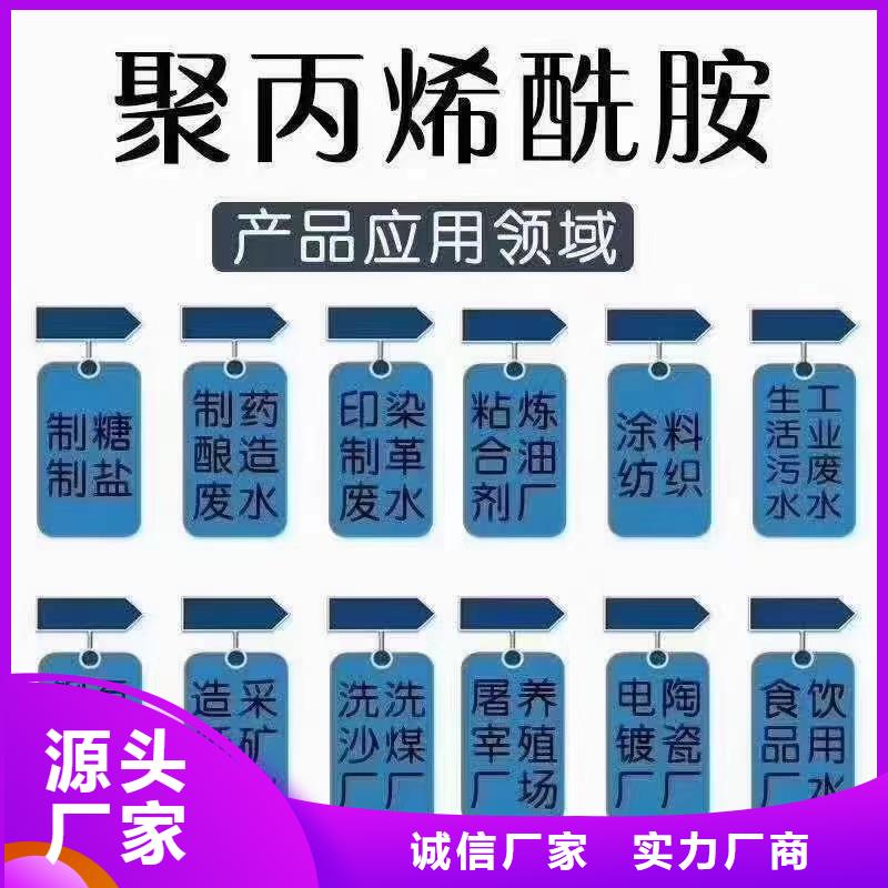 聚丙烯酰胺【葡萄糖碳源】优良工艺