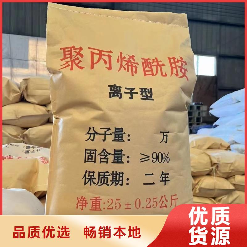 聚丙烯酰胺葡萄糖碳源多种规格库存充足