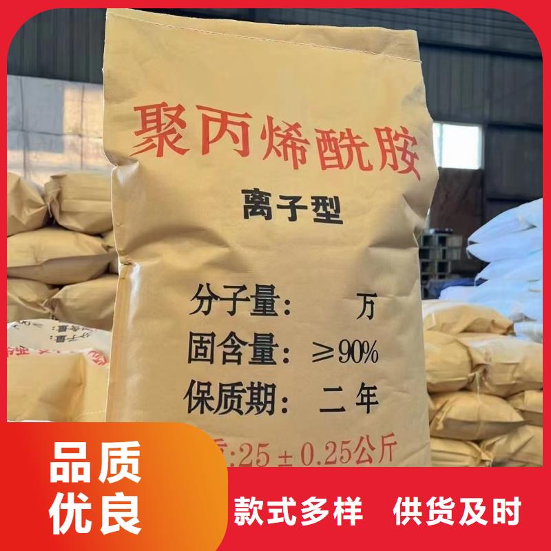 聚丙烯酰胺_聚合氯化铝厂家规格全