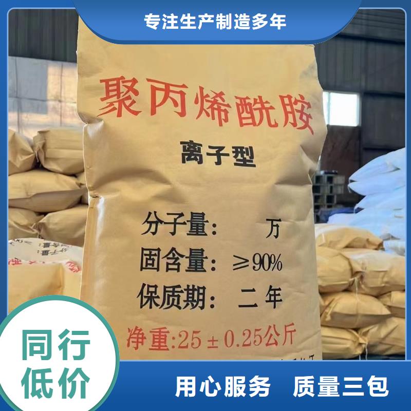 非离子聚丙烯酰胺工艺精良