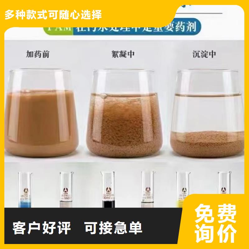 聚丙烯酰胺白色聚铝量大从优
