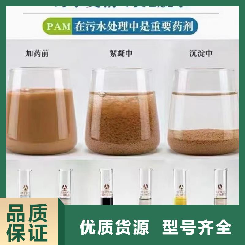 聚丙烯酰胺葡萄糖碳源多种规格库存充足