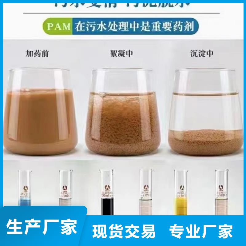 【聚丙烯酰胺】新型葡萄糖碳源一站式供应