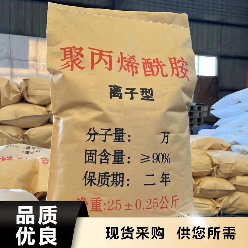 聚丙烯酰胺多行业适用