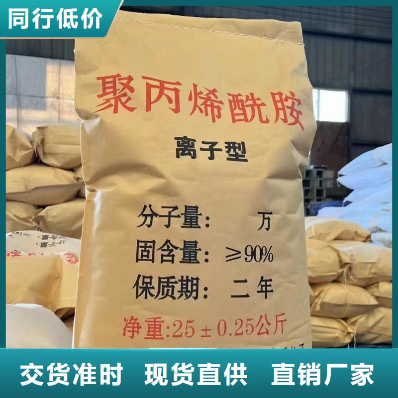 非离子聚丙烯酰胺工艺精良