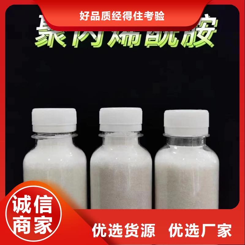 【聚丙烯酰胺】工业消泡剂品质值得信赖
