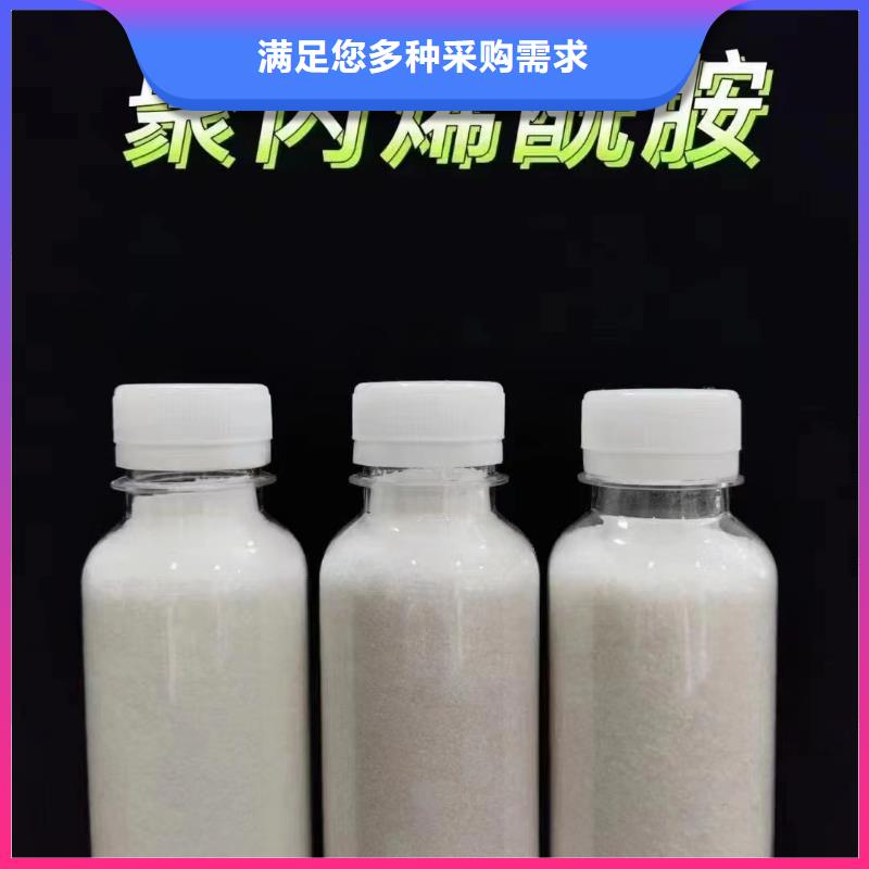 聚丙烯酰胺【新型碳源】厂家直销直供