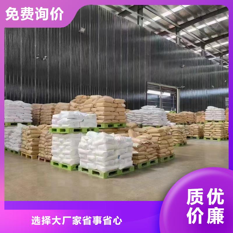 聚丙烯酰胺_【PAM聚丙烯酰胺】当日价格