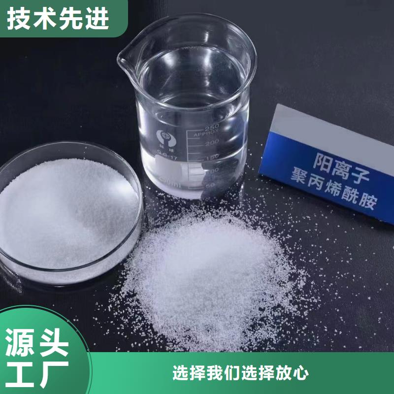 聚丙烯酰胺烘干硫酸亚铁工厂现货供应