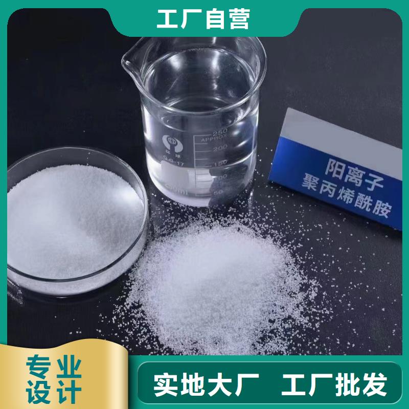 【聚丙烯酰胺_滚筒式聚合氯化铝快捷的物流配送】