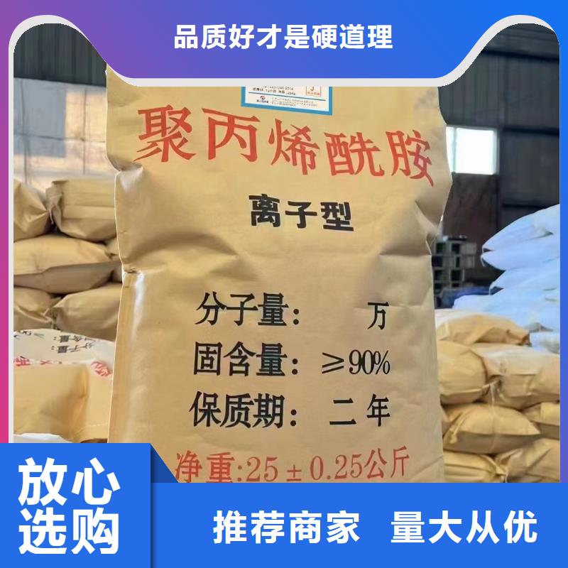聚丙烯酰胺有机硅消泡剂款式多样