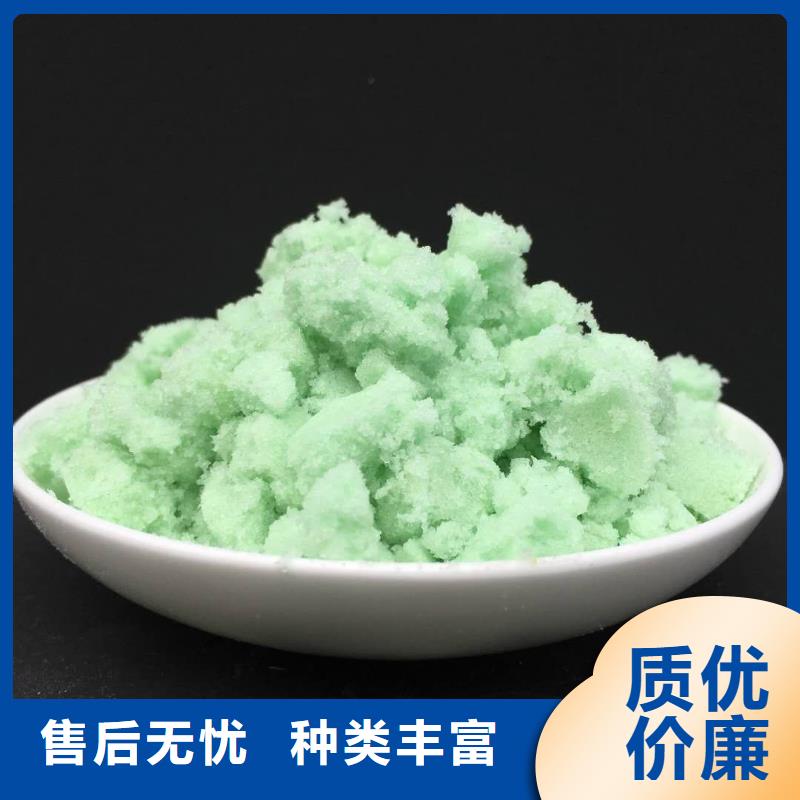 无水硫酸亚铁实力厂商