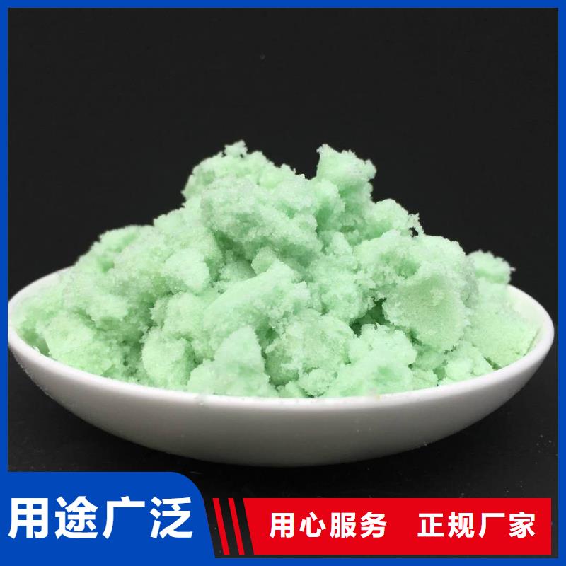 硫酸亚铁多种规格可选