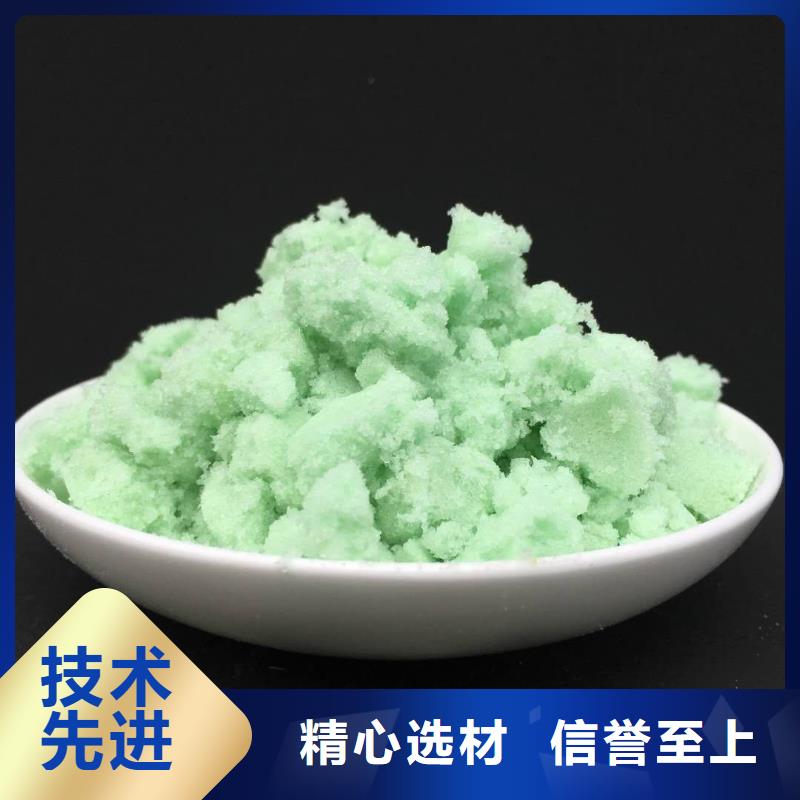 硫酸亚铁品质可靠